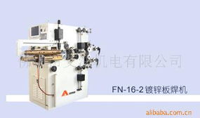 寧波海曙長江艾法機(jī)電設(shè)備產(chǎn)品列表 電焊切割設(shè)備與水處理設(shè)備